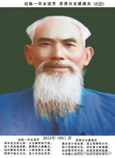 陈宝洪： 探寻中医魅力