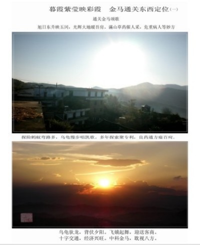 陈宝洪： 探寻中医魅力