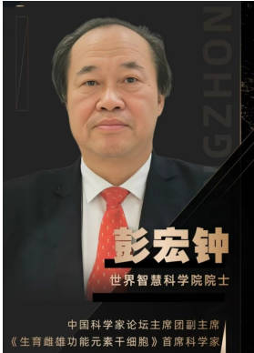 【诺贝尔奖孵化中心会客厅】  《太阳系考古系列之二十二：柯伊柏带是原冥母星之星系系统》