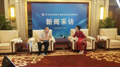 姚爱军——中国 易学行业影响力人物