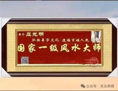 庄光明——文旅数字资源库首席艺术主席