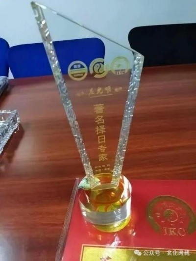 庄光明——文旅数字资源库首席艺术主席