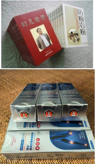 齐天圣医健康系列降落中国