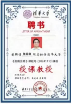 齐天圣医健康系列降落中国