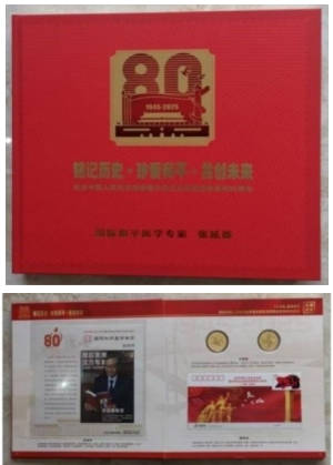 齐天圣医健康系列降落中国