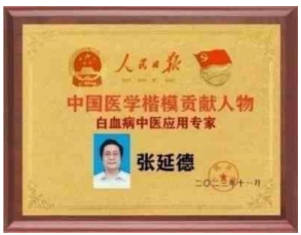 齐天圣医健康系列降落中国