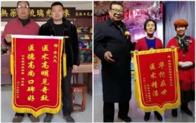 李东来：用十全延生汤诠释中医的力量