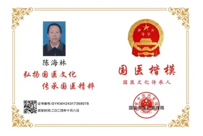 陈海林教授三焦气化法：开创乳腺癌治疗新路径