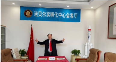 【诺贝尔奖孵化中心会客厅】 《认知思辩逻辑双螺旋定理：“实践→理论→实践”与“理论→实践→理论”》