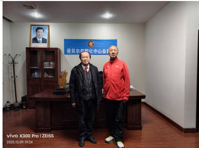 【诺贝尔奖孵化中心会客厅】 【诺贝尔化学/物理学/生理学或医学奖孵化课题《蛋白质物理相变原理数理化基础宏微分析》】