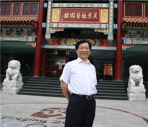 【诺贝尔奖孵化中心会客厅】 四十载翰墨缘，一刊识英才。 《典雅隽永版》