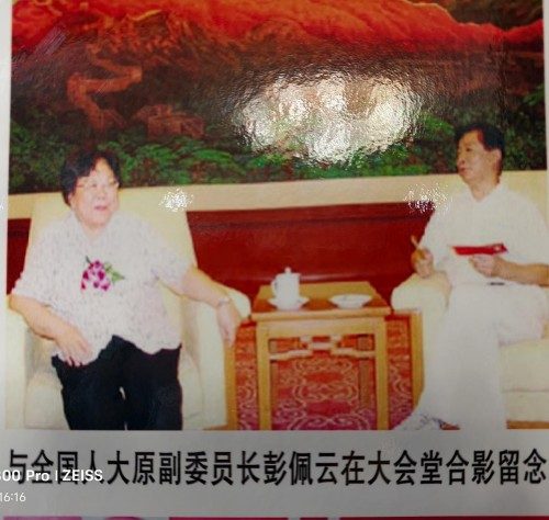 【诺贝尔奖孵化中心会客厅】 四十载翰墨缘，一刊识英才。 《典雅隽永版》