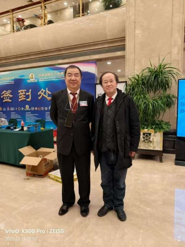 【诺贝尔奖孵化中心会客厅】-【2025年欧亚合作发展大会暨万里茶道文化带非遗论坛】