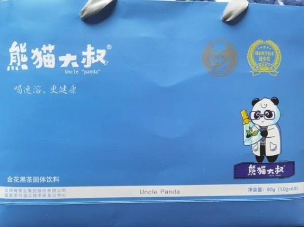 【诺贝尔奖孵化中心会客厅】-【2025年欧亚合作发展大会暨万里茶道文化带非遗论坛】