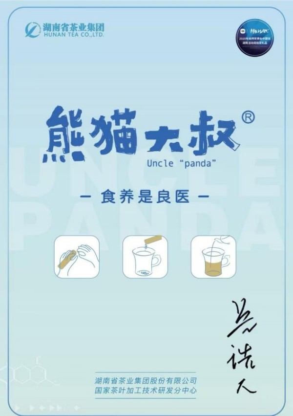 【诺贝尔奖孵化中心会客厅】-【2025年欧亚合作发展大会暨万里茶道文化带非遗论坛】