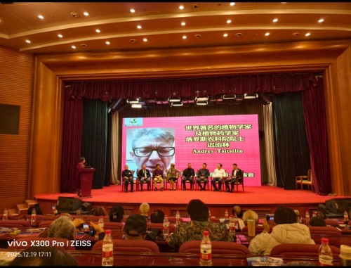 【诺贝尔奖孵化中心会客厅】 【诺贝尔化学/物理学/生理学或医学奖孵化课题：彭宏钟《茶素微量功能元素对碳基/氮基化合物生化/生理/生核反应健康因子数理化基础宏微分析》】