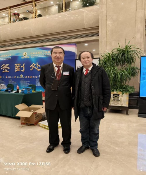 【诺贝尔奖孵化中心会客厅】 【诺贝尔化学/物理学/生理学或医学奖孵化课题：彭宏钟《茶素微量功能元素对碳基/氮基化合物生化/生理/生核反应健康因子数理化基础宏微分析》】