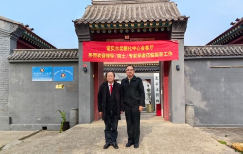 【诺贝尔奖孵化中心会客厅】 【诺贝尔化学/物理学奖孵化课题：彭宏钟《地球近日/远日点“近冷远热”机制数理化基础宏微分析》】