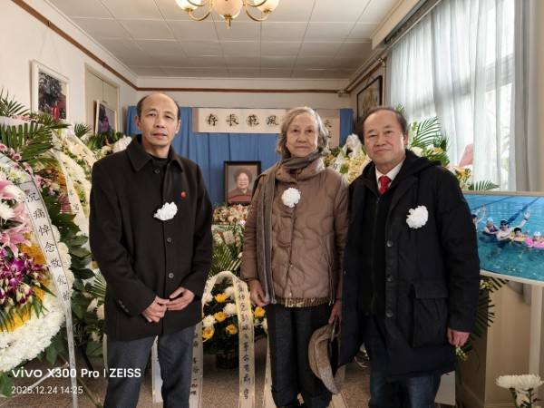 【诺贝尔奖孵化中心会客厅】-【致敬乡贤领袖彭珮云副委员长】