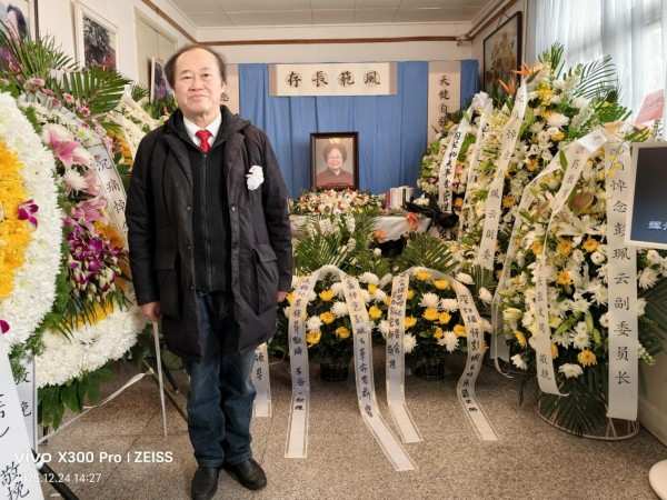 【诺贝尔奖孵化中心会客厅】-【致敬乡贤领袖彭珮云副委员长】