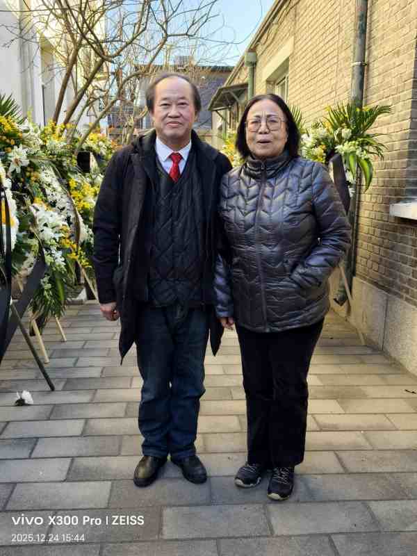 【诺贝尔奖孵化中心会客厅】-【致敬乡贤领袖彭珮云副委员长】