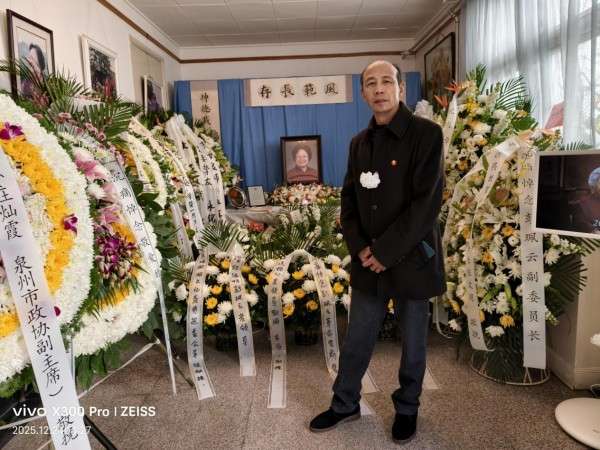 【诺贝尔奖孵化中心会客厅】-【致敬乡贤领袖彭珮云副委员长】