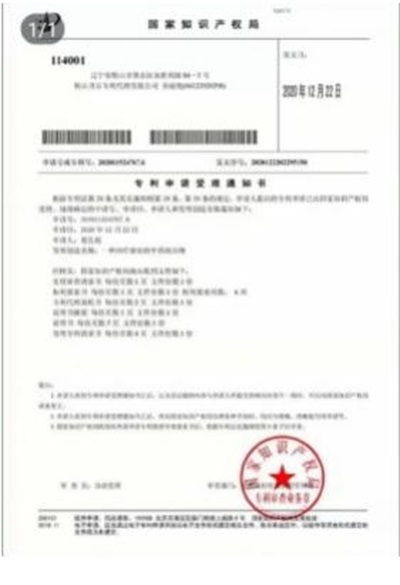 国宝级中医——夏孔彪