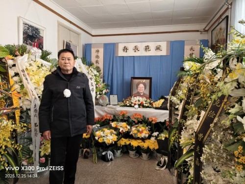 【诺贝尔奖孵化中心会客厅】 【乡宗贤达致敬，彰显氏族荣光】