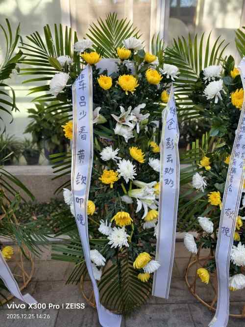 【诺贝尔奖孵化中心会客厅】 【乡宗贤达致敬，彰显氏族荣光】