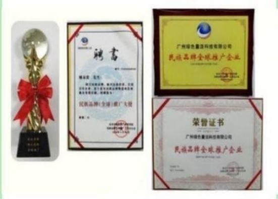 量子氢氧健康第一人长寿哥(廖永贵)  让科学量氢氧品牌走向世界!