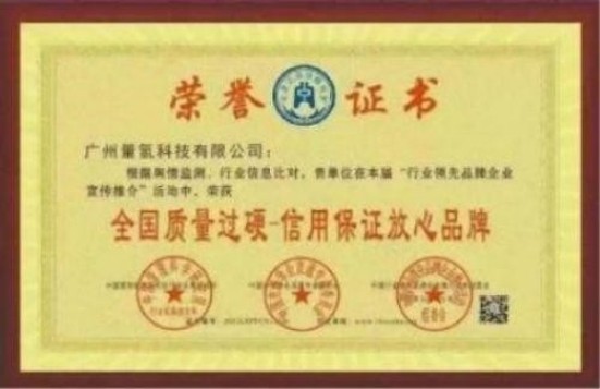 量子氢氧健康第一人长寿哥(廖永贵)  让科学量氢氧品牌走向世界!