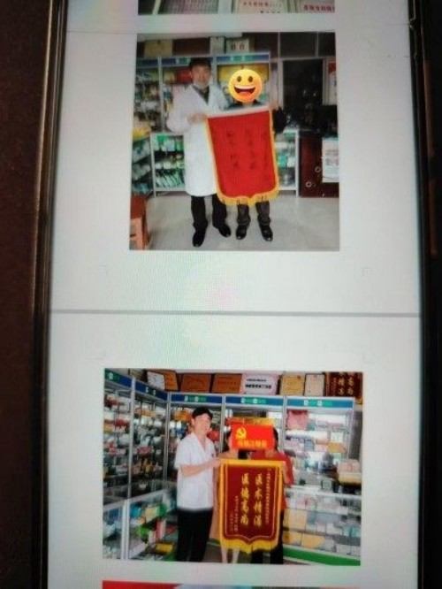 最美基层好医生-王建生