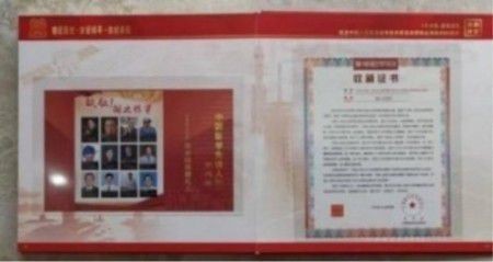 齐天圣医健康系列降落中国 中华帝国健康万岁