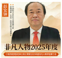 【诺 贝尔奖孵化中心会客厅】