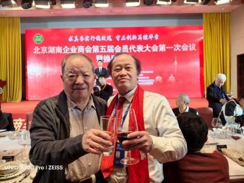 【诺贝尔奖孵化中心会客 厅】