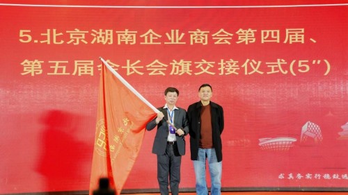 【诺贝尔奖孵化中心会客 厅】