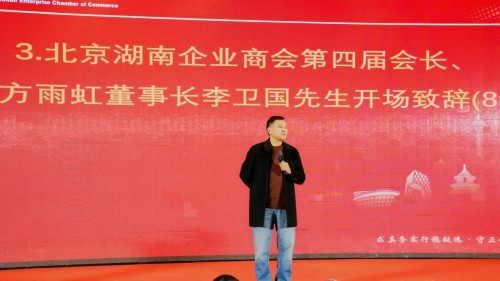 【诺贝尔奖孵化中心会客 厅】