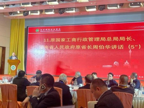 【诺贝尔奖孵化中心会客 厅】