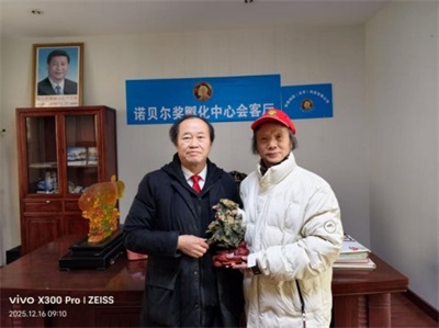 【诺贝尔奖孵化中   心会客厅】