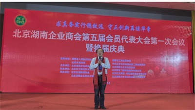 【诺贝尔奖孵化中   心会客厅】