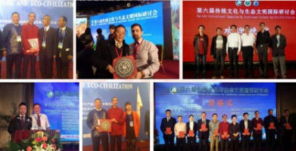 喜迎2026元旦 人物贺岁 特别报道 易学风水名家——金大琳