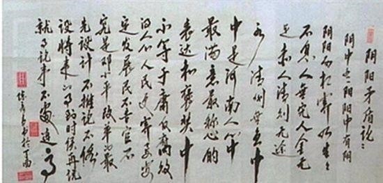 喜迎2026元旦人物贺岁特别报道 鼻炎克星北京中医院院长——陈彦青