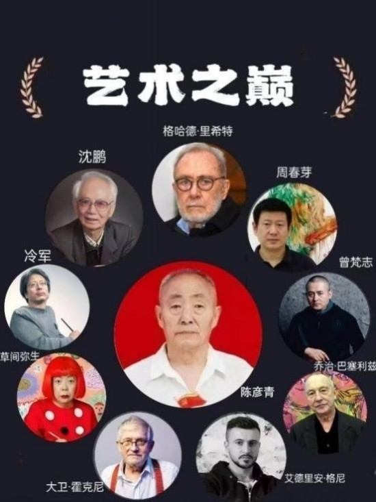 喜迎2026元旦人物贺岁特别报道 鼻炎克星北京中医院院长——陈彦青