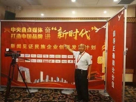 喜迎2026元旦人物贺岁特别报道 鼻炎克星北京中医院院长——陈彦青