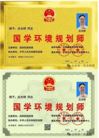 庄光明——世界艺坛宗师 时代影响力巨擎