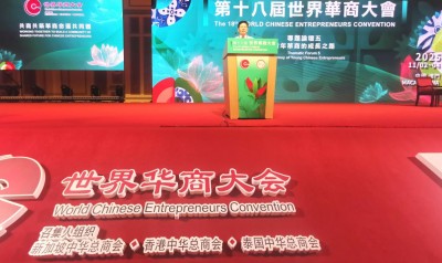 中医智慧赋能全球华商   当代中医事业奠基人李乘伊院士 受邀出席第十八届世界华商大会