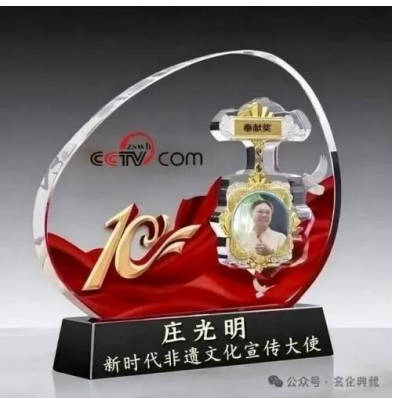 庄光明——世界艺坛宗师 时代影响力巨擎