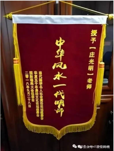 庄光明——世界艺坛宗师 时代影响力巨擎