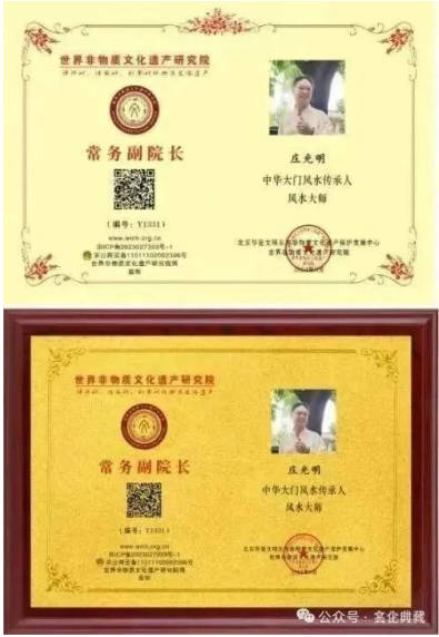 庄光明——世界艺坛宗师 时代影响力巨擎