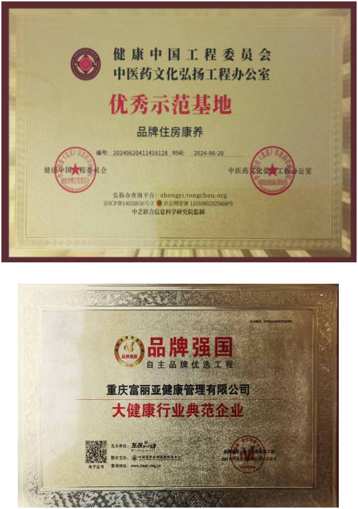 【品牌人物库·重点推荐】从中医理疗到建筑工程师——廖更应